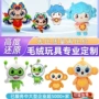 订制定制学校毛绒玩偶