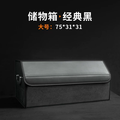 Mercedes-Benz Car Trunk Storage, Car storage bag/box - large-classic-black