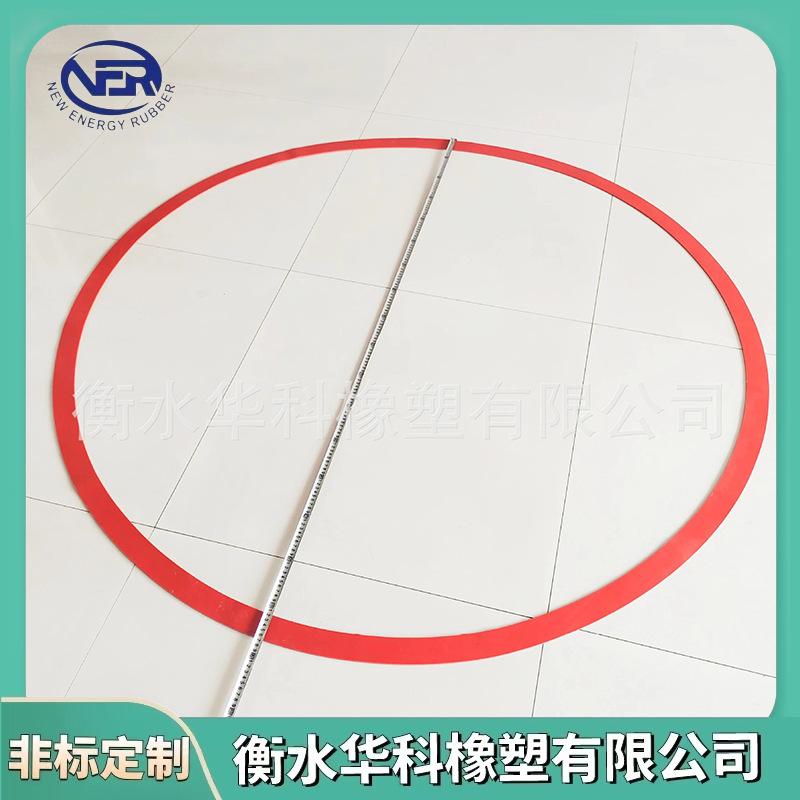 厂家大规格硅胶垫大口径硅胶垫圈大尺寸防水密封圈红色冲压耐腐蚀