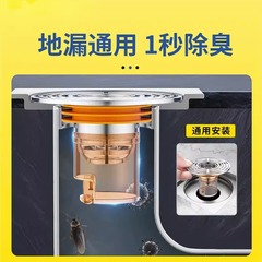地漏芯防臭器衛生間下水管道防返味除臭神器廁所防蟲臭蓋內芯通用