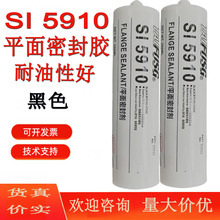 ƽ���ܷ��zSI5910�����z���ڸ�����̩5910�ܷ��z���޹�˾