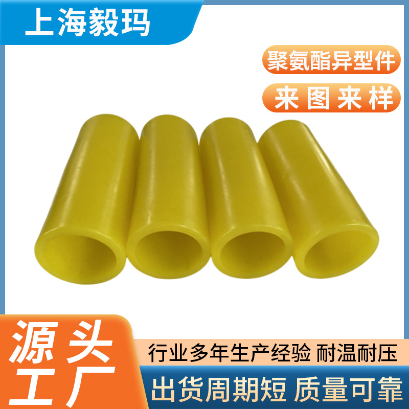厂家加工聚氨酯制品PU制品聚氨酯注塑件聚氨酯板聚氨酯杂件PU棒