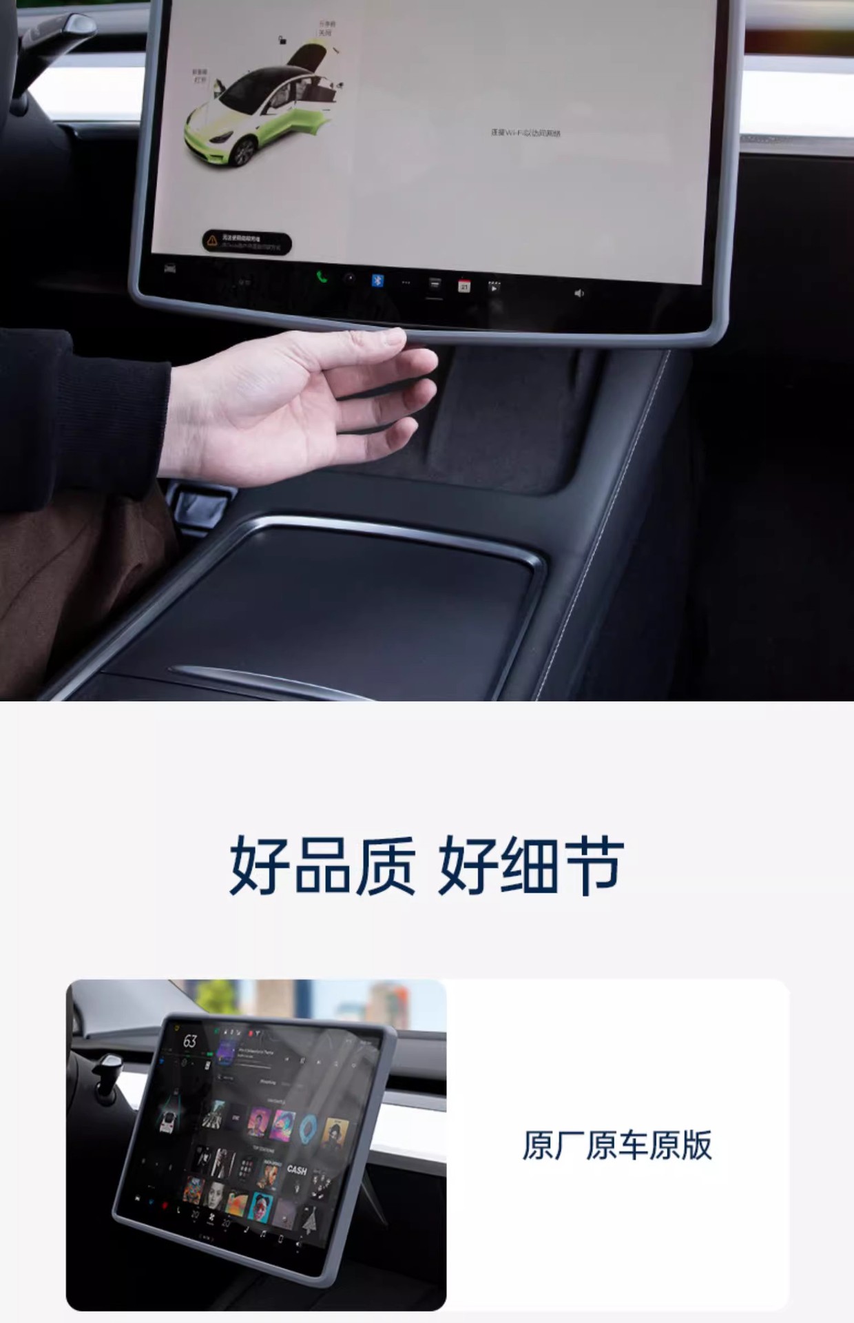 Suitable for the New Version of Tesla Model 3/Y Navigation Screen Protective Cover Protective Silicone Frame Central Control Accessories