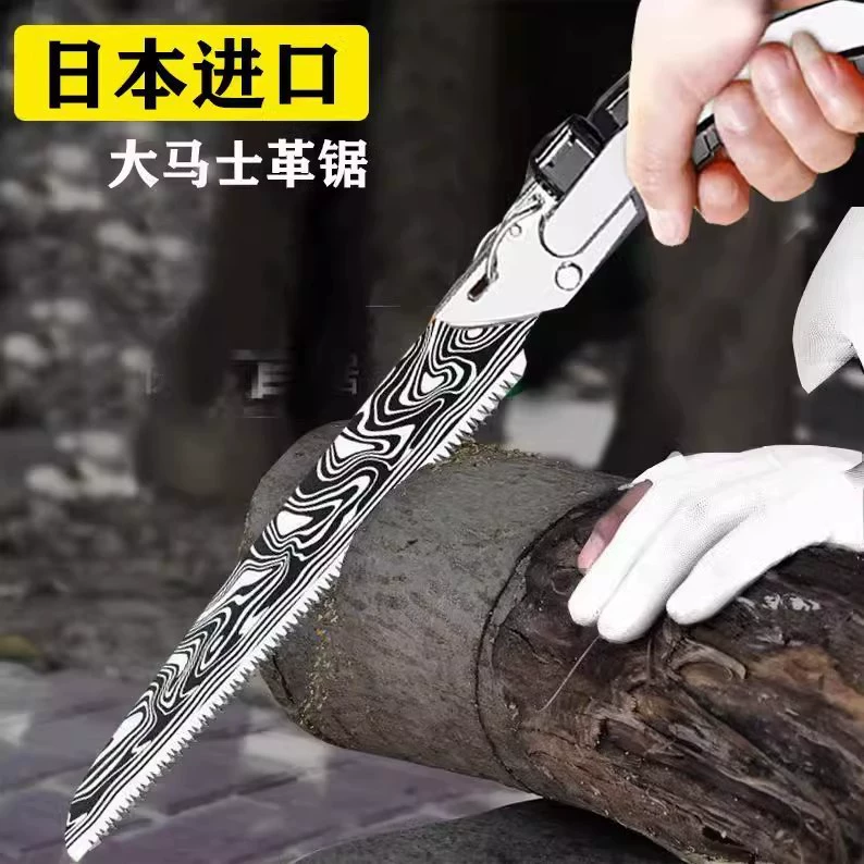 Сельскохозяйственная пила Ручная пила Древесная пила Дамаск Древесная пила Ручная пила дерево вырубка дерева пила быстрая пиловка