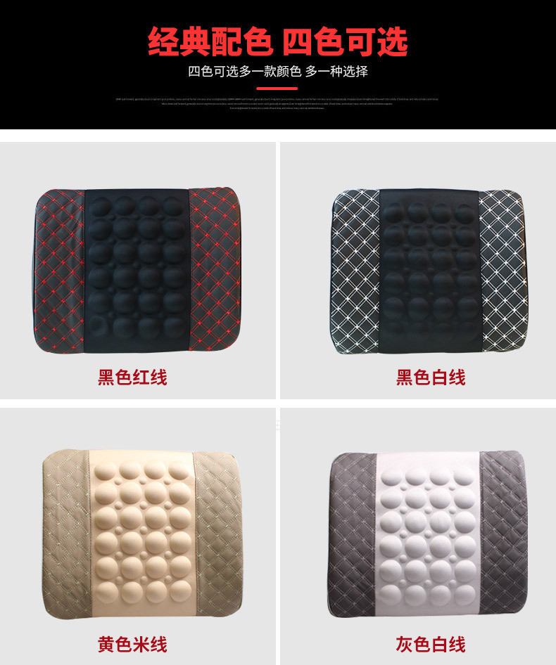 Car Massage Lumbar Support Electric Lumbar Pillow Car Lumbar Cushion Seat Back Lumbar Support Four-Season Car Lumbar Support Cushion