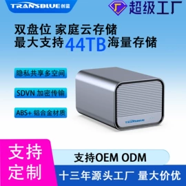 移动硬盘盒;移动硬盘;USB HUB