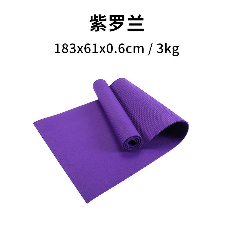 183*61*0.6cm (보라색)