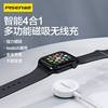 品勝iWatch充電器 適用蘋果手表1-8代typec快充applewatchS8通用