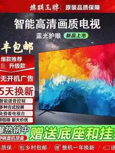 ������32��Һ���ҕ�C22/26/55/43�W�j50/60/65/40�o������46��