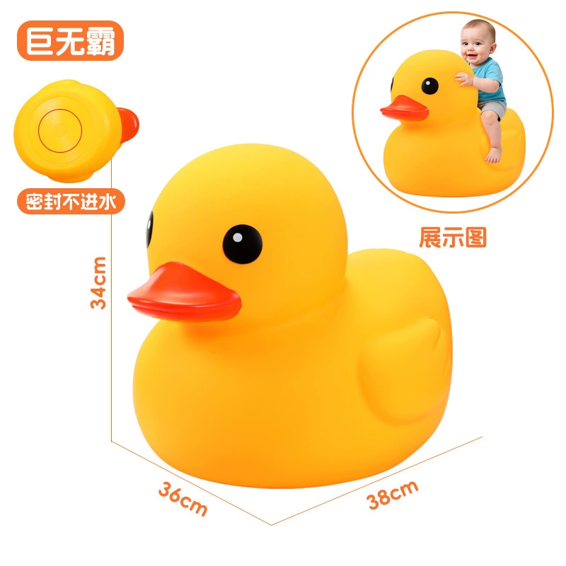 Игрушка из пластика B.Duck для игр в воде, плавательный бассейн, антистресс, утка, издает звуки