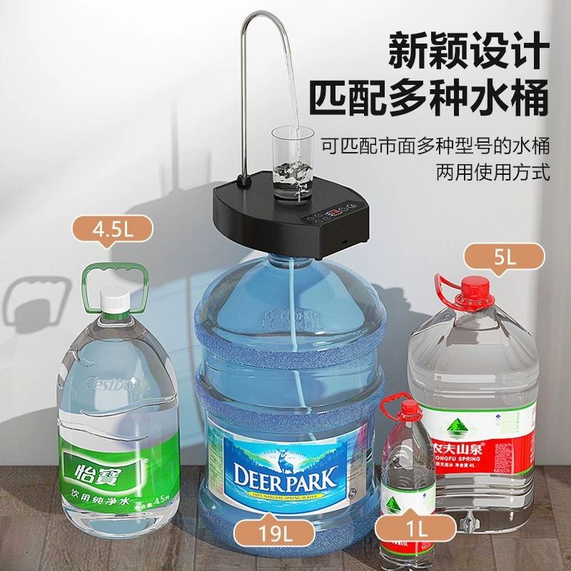 Bottle water pump electric water pump dispenser fully automatic water feeder pure water bucket pressure suction water pump water withdrawal