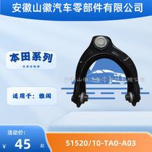51520-TA0-A03 51510-TA0-A03�ڱ����ñ����Ÿ� ACCORD