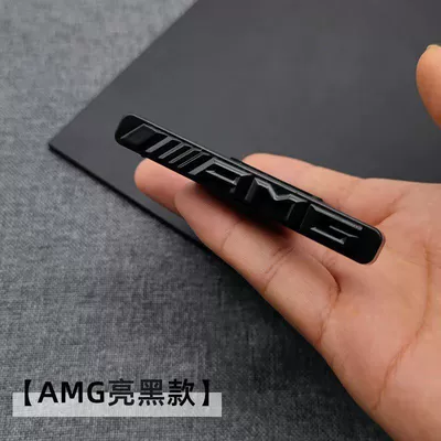 Suitable for Mercedes-Benz GLC, used for AMG grille modification; also applicable to GLC/180/200/260/300 C-Class and E-Class GT models (Car logo) - standard-amg
