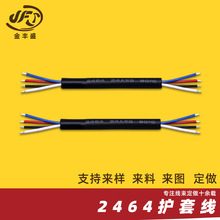 ���Sӆ����N��о�o�׾� 2464�^��늾� ��ˮDC��ĸ�����Դ�B�Ӿ�