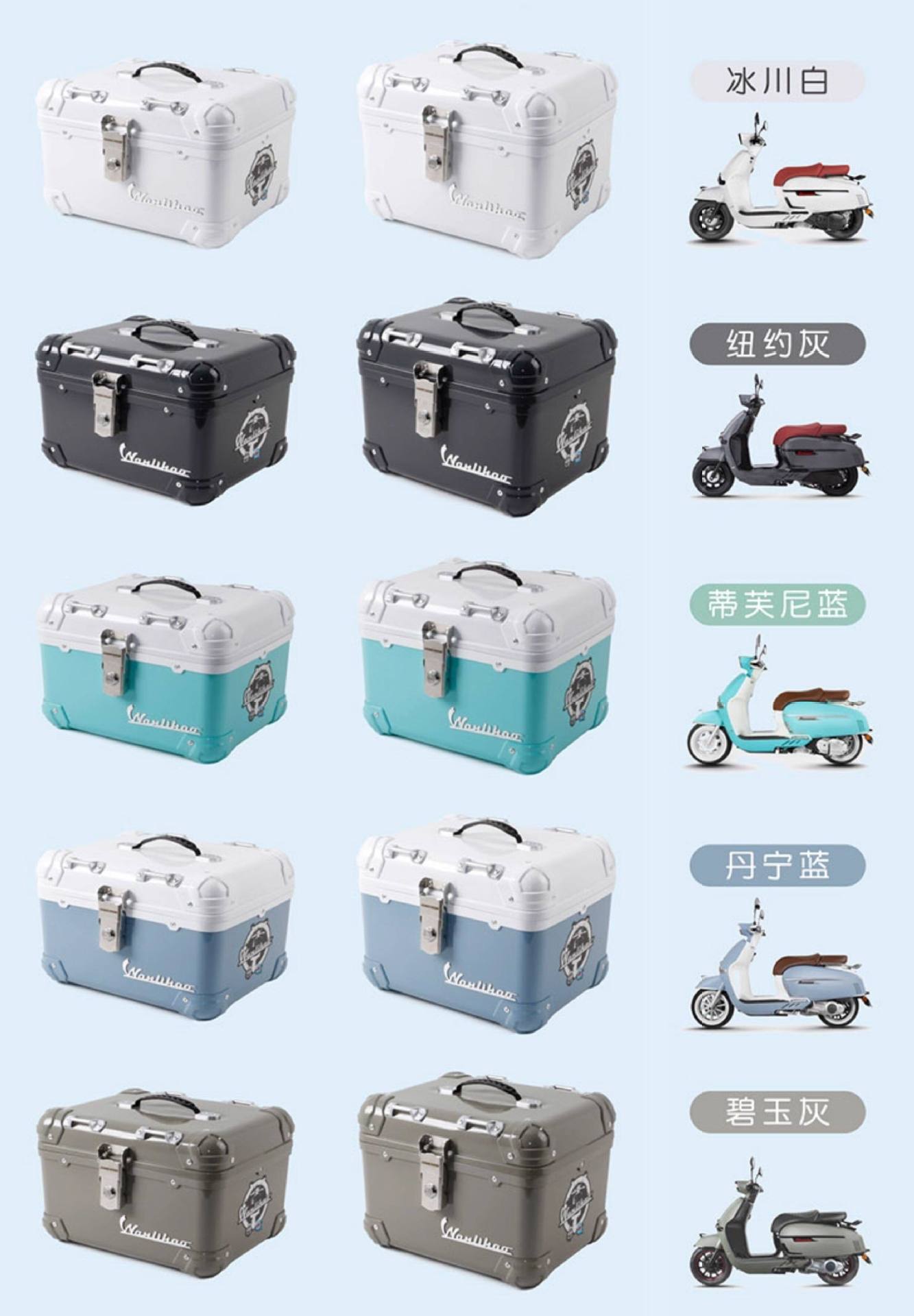 Wanlihao is suitable for the trunk of Victoria motorcycles and electric vehicles, a universal storage box, not made of aluminum alloy
