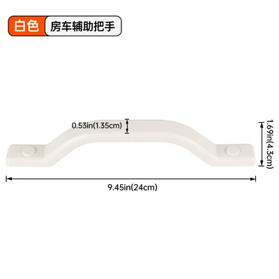 Rv Auxiliary Handrail, Rv Handrail, Home Car Handrail, Door Side Handle, Cabinet Ceiling Handle (Armrest, handle, handle) - white