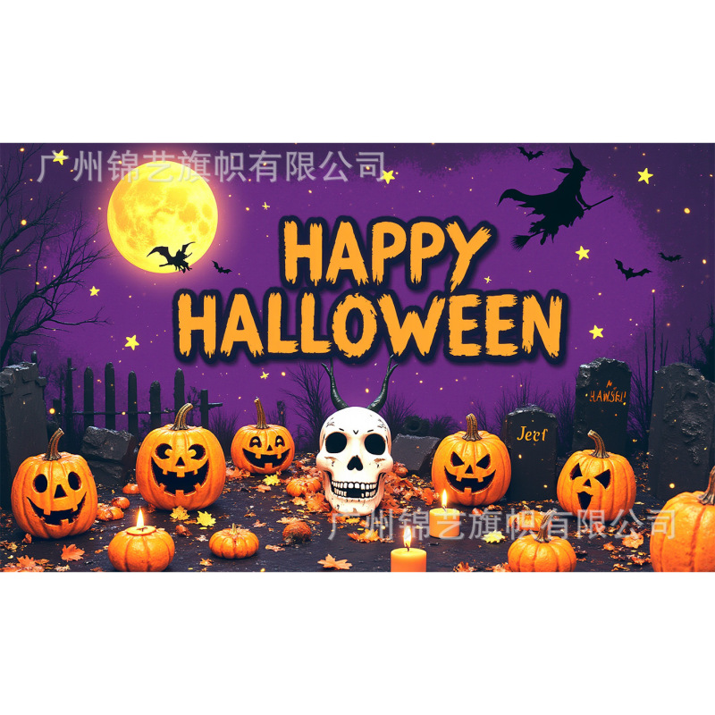 国境を越えた新しいハロウィーン背景布Happy hallowen祭り装飾旗の雰囲気感配置パーティー|undefined