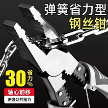 掷桢重型万能老虎钳工业级多功能电工口锰钢家用钢丝钳铬钒合金钢