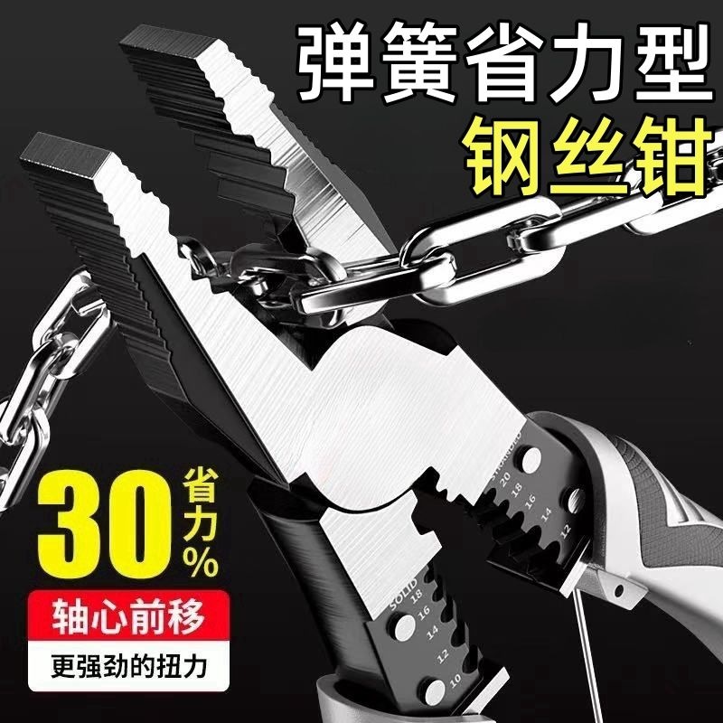 掷桢重型万能老虎钳工业级多功能电工口锰钢家用钢丝钳铬钒合金钢