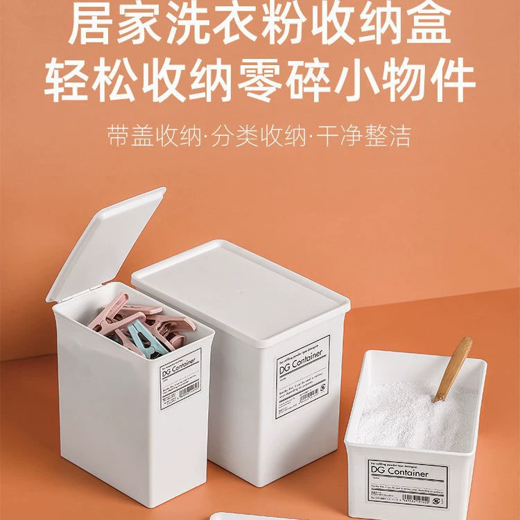 Простой многофункциональный ящик для хранения с крышкой пластиковый ведро для хранения домашнего стирального порошка влагостойкие герметичные коробки для домашнего хранения