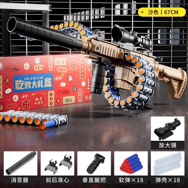 Manual M416 pistola de bala suave eléctrica, pistola de juguete para niños, ametralladora de simulación para niños, pistola de juguete