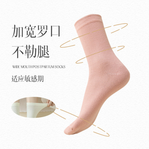 White socks, women's mid-calf socks, boneless socks, confinement socks, solid color pile socks, thin Japanese style mid-calf ice socks, can be one