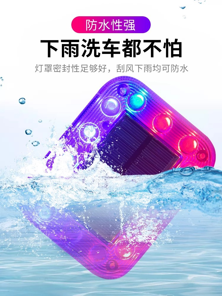 Flashing Lights, Aircraft Lights, Tail Lights, Solar-Powered Warning Lights, Car Rear Bumper Anti-Collision Breathing Lights, Cruise Lights, No Wiring Required
