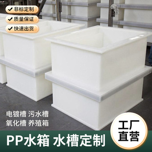 CNC�ӹ����ʳƷ��pp�� �h�������|���ϰ�� �ɺ���ppˮ�� ˮ��̨