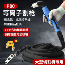 ]P80xӸLGK100иC׸濂ɸѾ