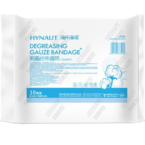 Haishi Hainuo Gauze Bandage 8×600cm 10 Rolls Outdoor Bandage Dressing Absorbent Gauze Dressing A182 Haishi Hainuo Gauze Bandage 8×600cm 10 Rolls Outdoor Bandage Dressing Absorbent Gauze Dressing A182