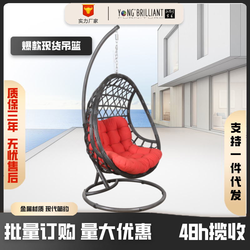 Silla colgante individual de ratán metálico para interiores, balcón, hogar, estilo nórdico, silla colgante doble para exteriores, cesta colgante para balcón