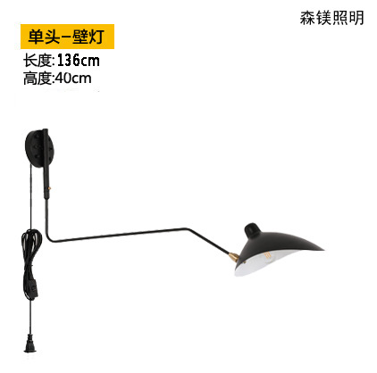 Lámpara de Pared de Brazo Largo Oscilante de Hierro para Dormitorio image 15