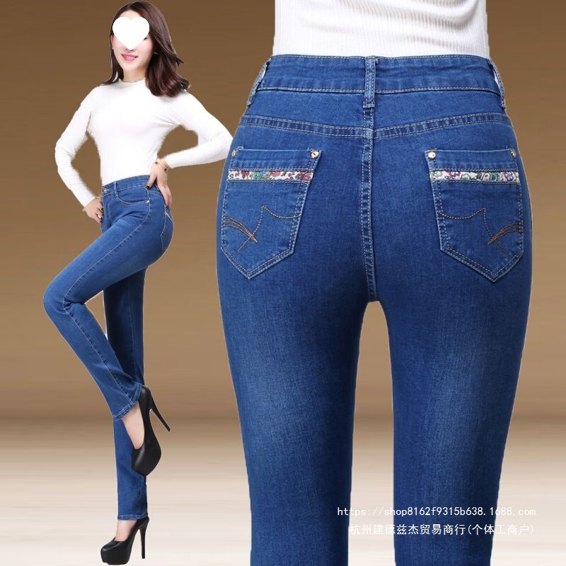 Spring and Autumn Style Jeans for Middle-Aged Mothers, Women's High-Waisted Loose Straight-Leg Long Pants, Stretchy Plus-Size Dark-Colored Trousers Spring and Autumn Style Jeans for Middle-Aged Mothers, Women's High-Waisted Loose Straight-Leg Long Pants, Stretchy Plus-Size Dark-Colored Trousers