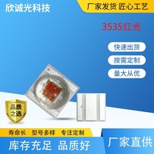 led��Ƭ����3535���1W 3W���� LEDSMD���� 3535ģ�����������