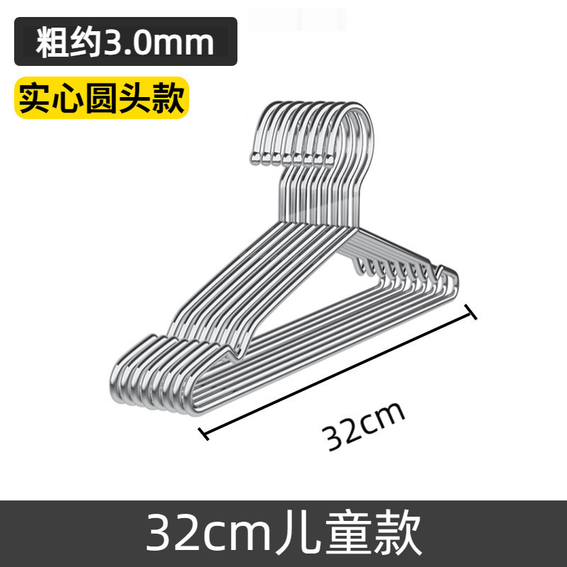 304 ステンレス鋼の衣類乾燥ラック、家庭用衣類乾燥ラック、厚く厚みのある衣類乾燥フック、赤ちゃん用の極厚のサポート|undefined