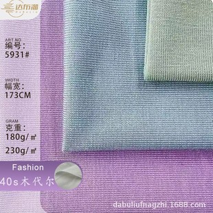 40sľ�������� �m��Ī������ ƽ�y���� �������޳����H�w����