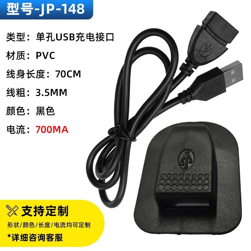 모델-jp-148 (일반)