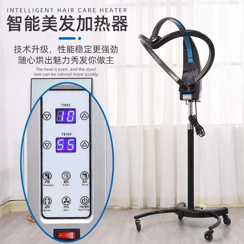 미용실 신형 스마트 콜드 퍼머 히터, 헤어 드라이어, 스타일링, 퍼밍, 염색, 플라잉 디스크 컴퓨터 가속기