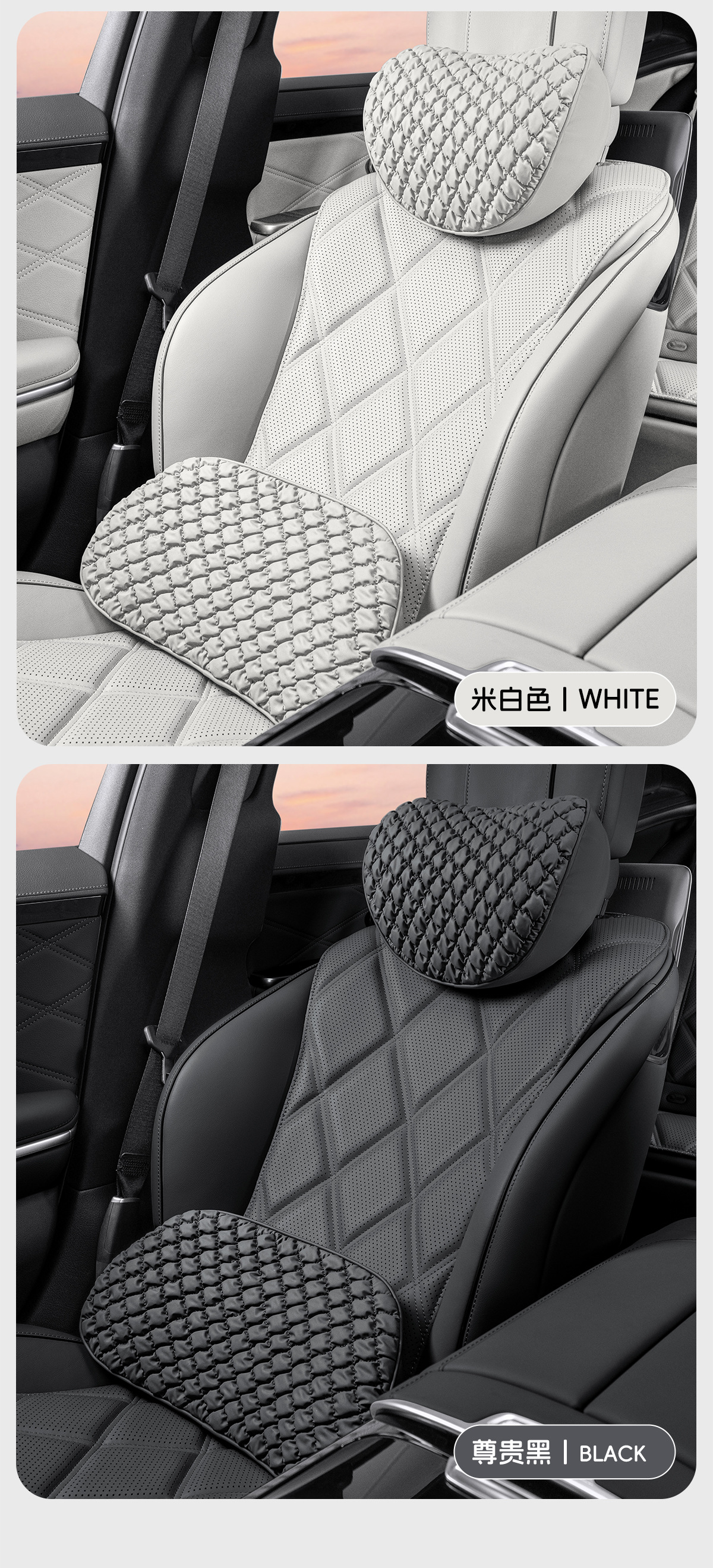 New Skin-Feel Nappa Leather Car Headrest, Breathable and Comfortable Car Seat Back Cushion, Memory Foam Seat Lumbar Support