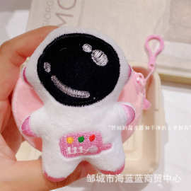 可爱毛绒零钱包挂件玩偶背包创意宇航员花朵挂饰创意耳机收纳包