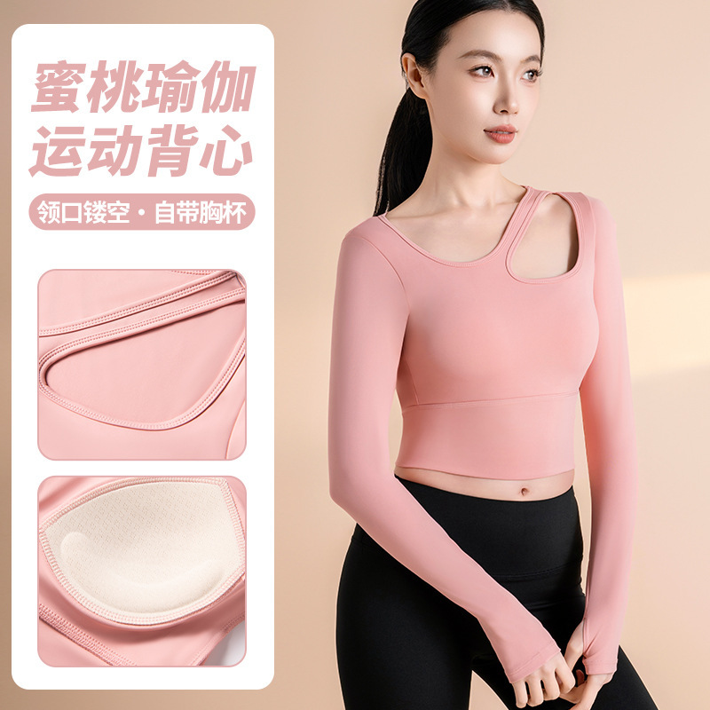 Shoulder-exposed Waist Seamless Advanced Naked Long-sleeved Yoga Suit Breathable Tight Quick-drying Sports Fitness Top with Chest Pad