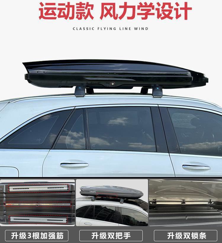 Suitable for Aito M7M9 Car Roof Luggage Box, Car-Mounted Carbon Fiber Pattern Travel Box Rack, Roof Rack