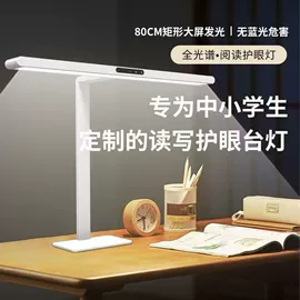 商用吊线灯;LED支架灯;阅读台灯