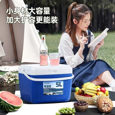 Heat insulation box Reefer household vehicle outdoors Refrigerator Take-out food Portable Cold Fresh keeping food commercial Stall up Ice Bucket