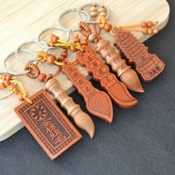 To be no. 1 peach wood key chain pendant Wenchang pen pendant student gift graduation souvenir car key chain