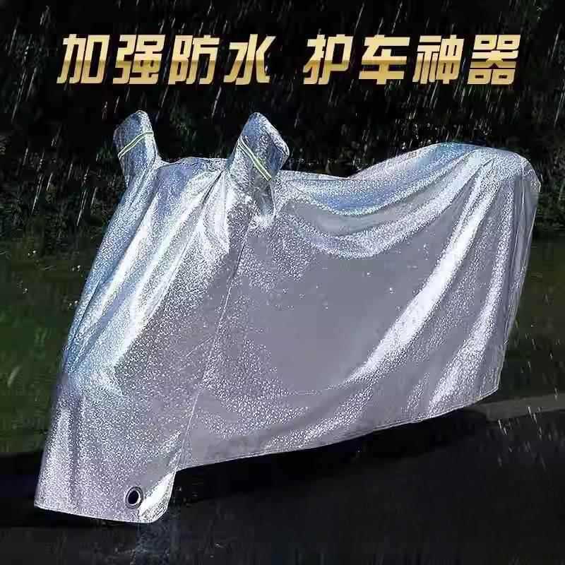 New Electric Vehicle Sunshade, Sun Protection and Rain Cover, Retractable Motorcycle Rainproof Artifact, Sunshade, Car Cover and Canopy