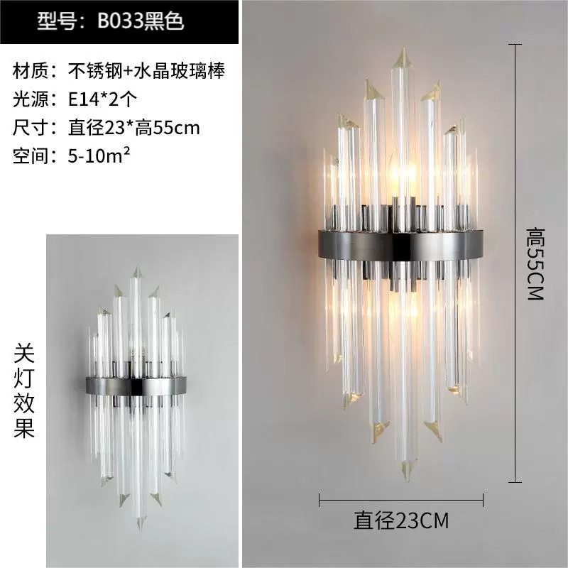 Wall Sconce stainless steel — Modern minimalist crystal wall lamp, 29×9×29 cm, light-luxury style