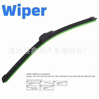 Silent Wipers – Wiper