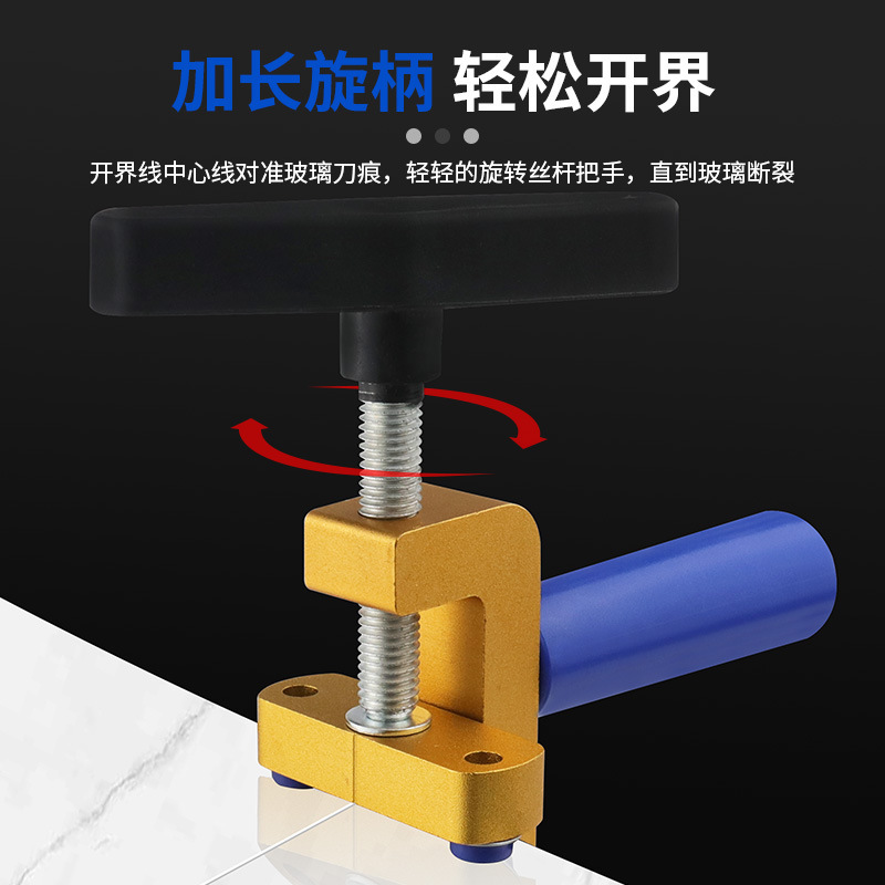 一体式玻璃刀瓷砖开界器手握式滚轮切割刀多用途瓷砖玻璃切割工具|undefined