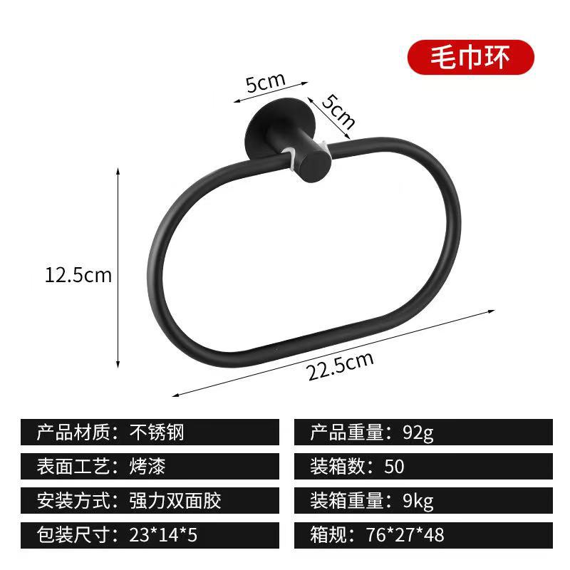 Anillo elíptico de fondo redondo - sin perforación (negro)